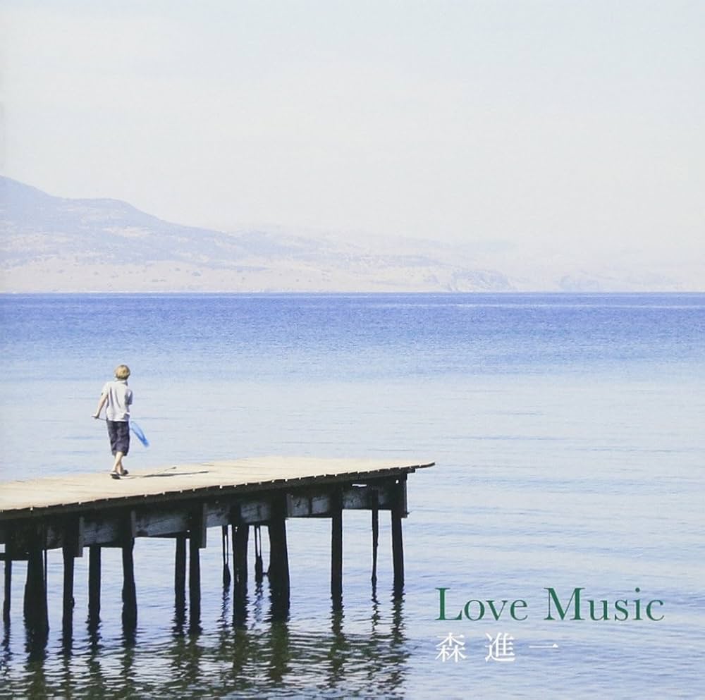 Amazon.co.jp: Love Music: ミュージック